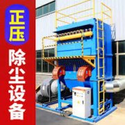 冶金行业机械设备供应服务